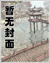 [综英美] 韦恩式黑蓝眼指北